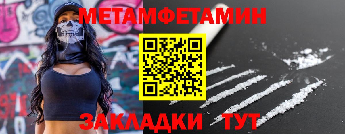 Наро-Фоминск  АМФЕТАМИН 97%  Amphetamine  Вход с VPN 