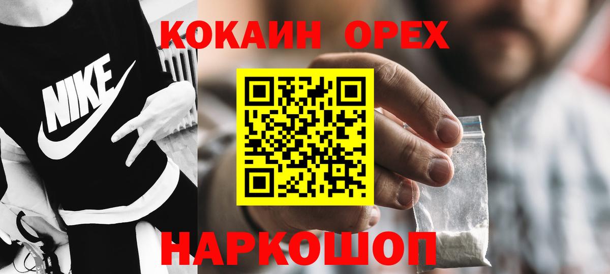 Cocaine VHQ Наро-Фоминск