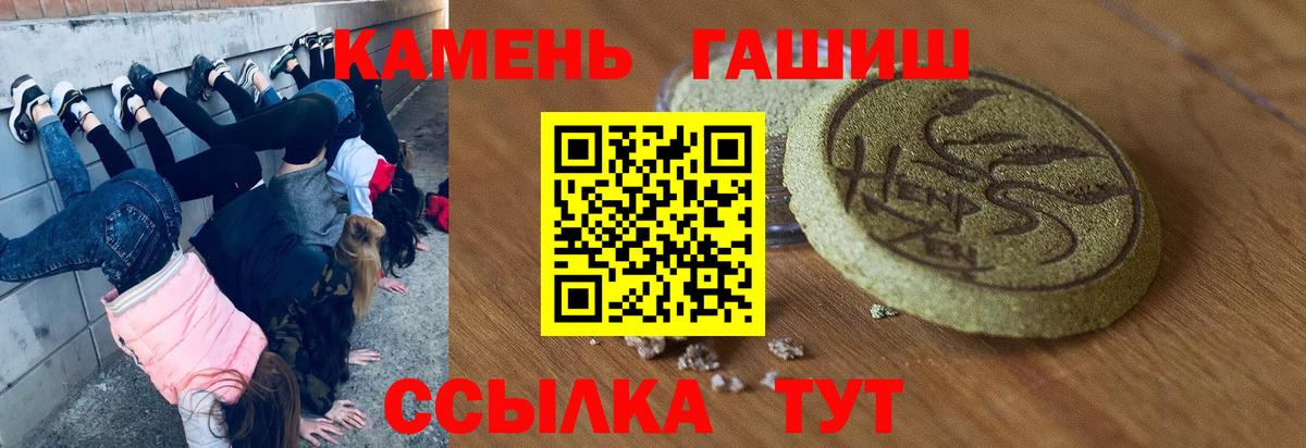 ГАШ гарик  Вход с VPN  ГАШ  Наро-Фоминск 