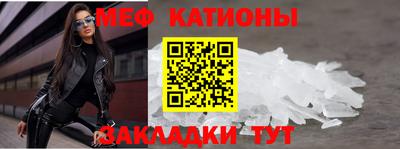 mdpv Славянск-на-Кубани