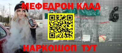 ALPHA PVP Сланцы