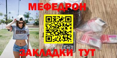бошки Славгород