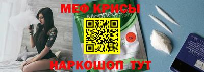 бошки Славгород
