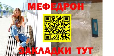 бошки Славгород