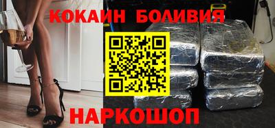 бошки Славгород