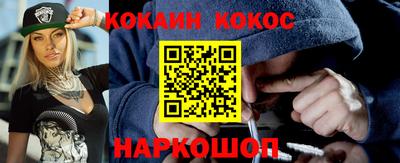 ALPHA PVP Сланцы