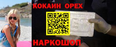 ALPHA PVP Сланцы