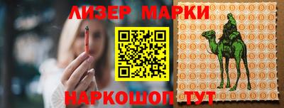 бошки Славгород