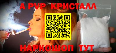 бошки Славгород