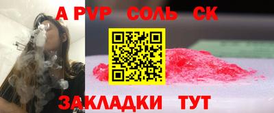 бошки Славгород