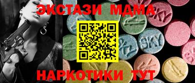 mdpv Славянск-на-Кубани