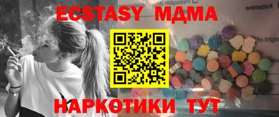 бошки Славгород
