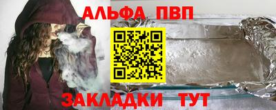 mdpv Славянск-на-Кубани