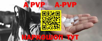 бошки Славгород