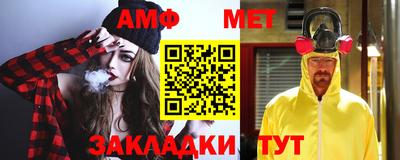 ALPHA PVP Сланцы
