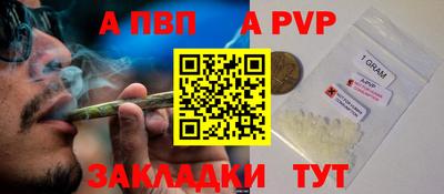 бошки Славгород