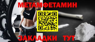 ALPHA PVP Сланцы