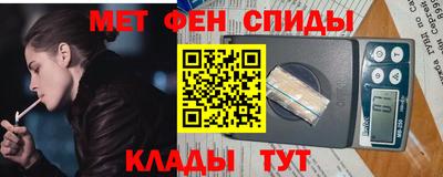 ALPHA PVP Сланцы