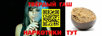 ALPHA PVP Сланцы