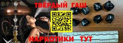ALPHA PVP Сланцы