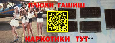 бошки Славгород