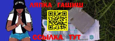 бошки Славгород