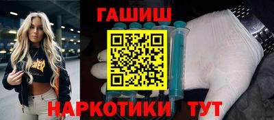 ALPHA PVP Сланцы