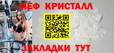 mdpv Славянск-на-Кубани