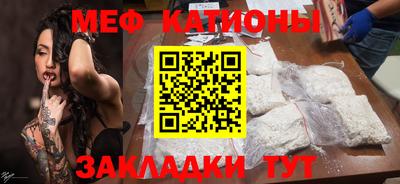 бошки Славгород