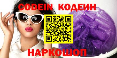 ALPHA PVP Сланцы