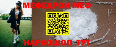 ALPHA PVP Сланцы