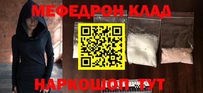 ALPHA PVP Сланцы