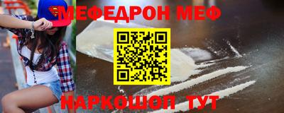 ALPHA PVP Сланцы