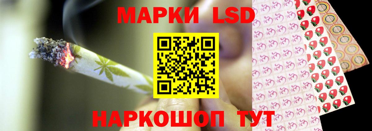 Наро-Фоминск  ЛСД экстази ecstasy  Вход с VPN 