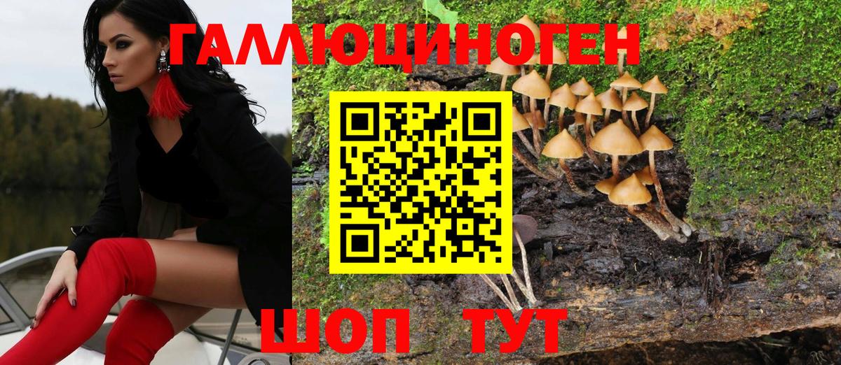 МЕТАДОН Наро-Фоминск