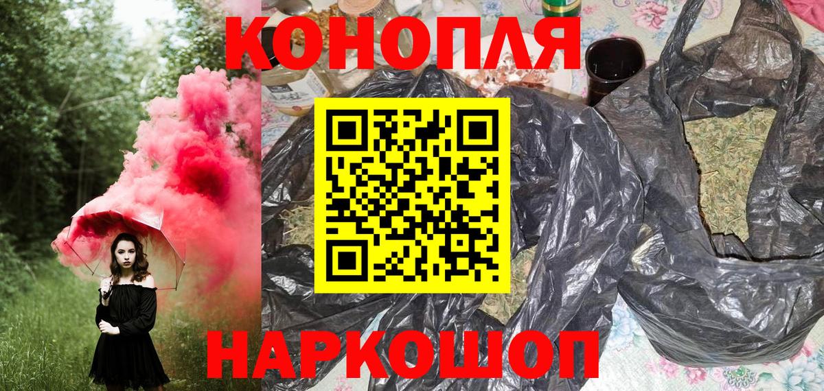 Мефедрон  Каннабис  Меф МЯУ МЯУ кристаллы  COCAIN  Наро-Фоминск  A-PVP СК кристаллы  Героин  Вход с VPN  Гашиш 