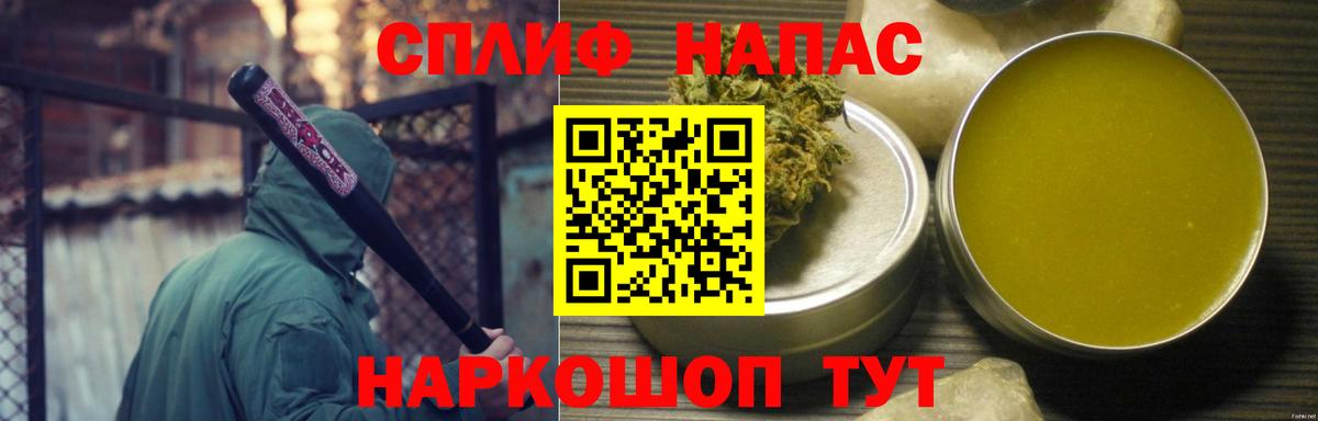 Бошки марихуана планчик  Шишки марихуана AK-47  Наро-Фоминск  Вход с VPN  Шишки марихуана Ganja 